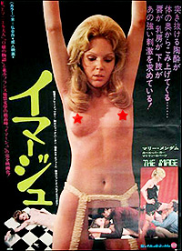 Cartel de cine erotico frances 1976