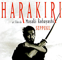 Cartel de cine Japonés 1962