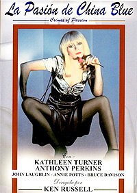 Cartel de cine erótico 1984