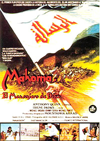 Cartel de la película Mahoma, el mensajero de Dios