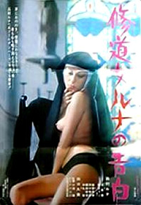 Cartel de cine erótico Nunsploitation