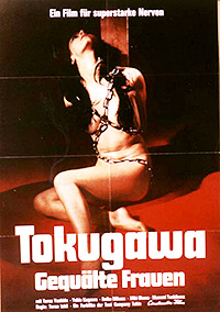 Cartel de cine japonés 1968